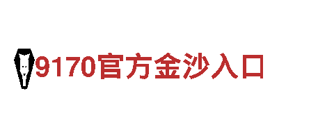 韦德体育APP下载-专业能源发电企业